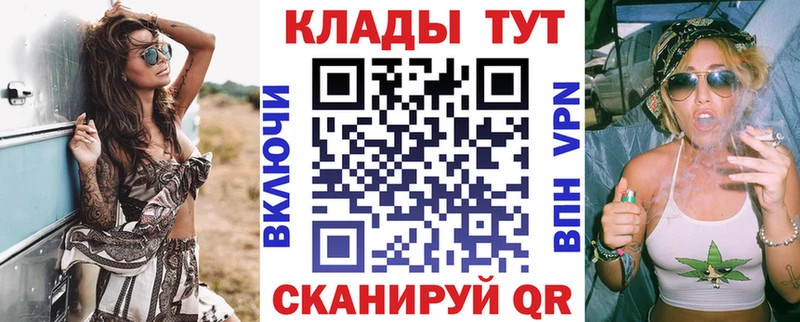 Как найти наркотики Октябрьский Кокаин  МЕФ  Alpha PVP  ГАШ 