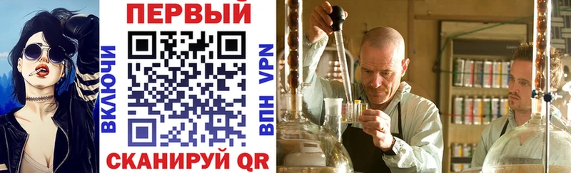 АМФ VHQ  Октябрьский 