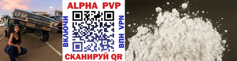 Alfa_PVP СК КРИС  Октябрьский 