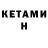 МЕТАДОН methadone Alma Stark