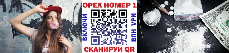 Кокаин FishScale Октябрьский