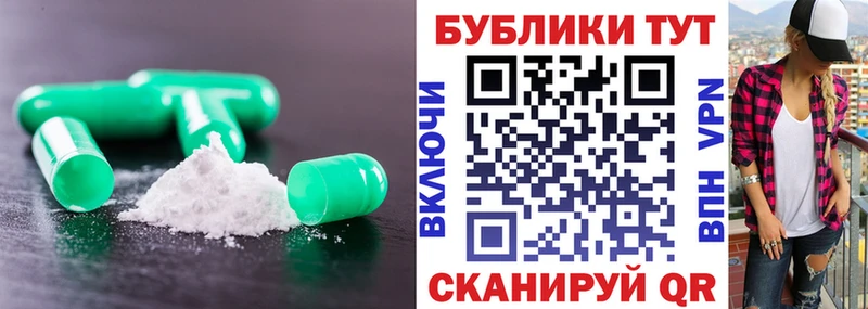 shop формула  Октябрьский  Ecstasy MDMA 
