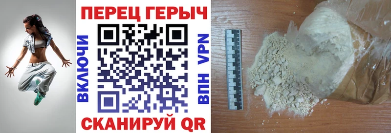 купить наркотик Октябрьский ГЕРОИН герыч