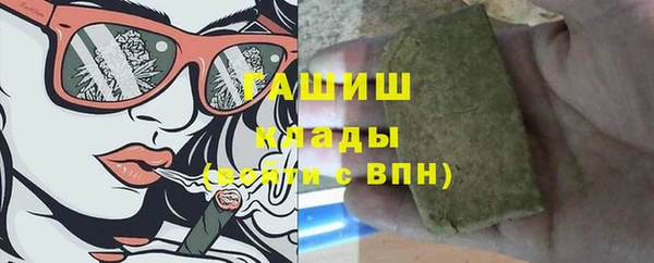 крисы Горно-Алтайск