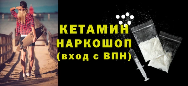 скорость mdpv Горняк