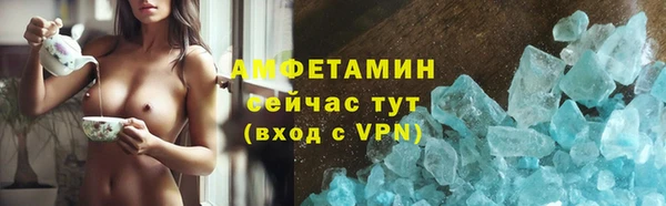 скорость mdpv Горняк