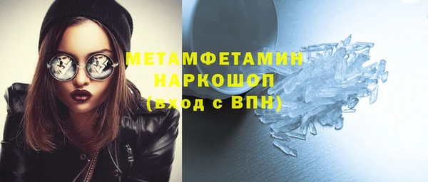 скорость mdpv Горняк