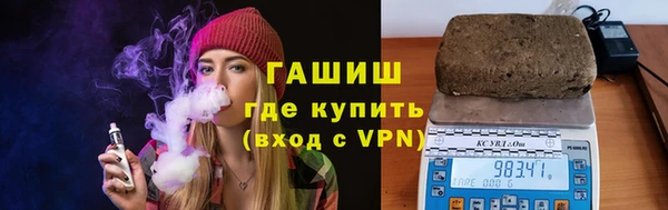марки nbome Горнозаводск