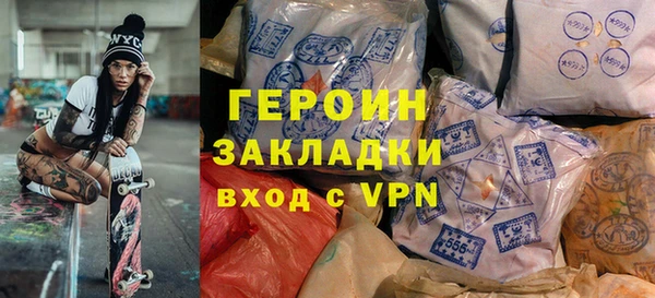 марки nbome Горнозаводск