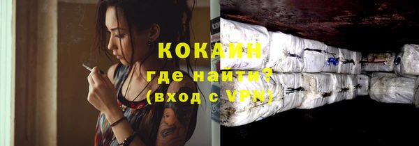 крисы Горно-Алтайск