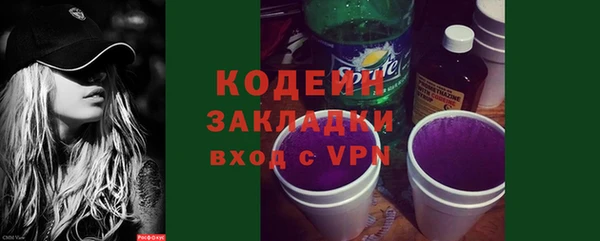 марки nbome Горнозаводск