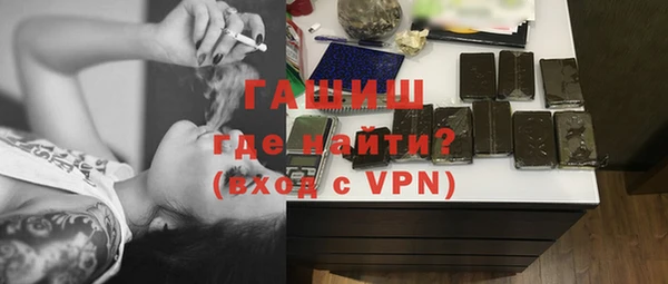 крисы Горно-Алтайск