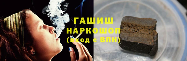 марки nbome Горнозаводск