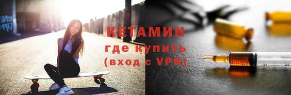 крисы Горно-Алтайск