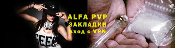 скорость mdpv Горняк