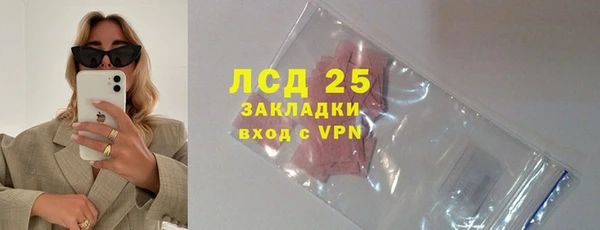 крисы Горно-Алтайск
