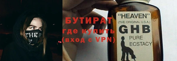 крисы Горно-Алтайск