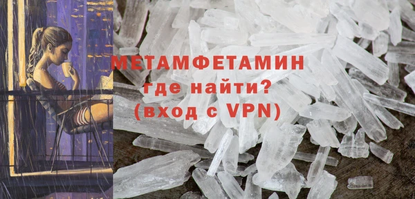 скорость mdpv Горняк