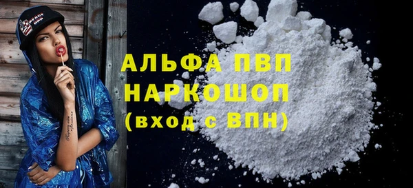 скорость mdpv Горняк
