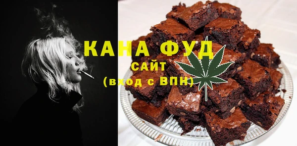 марки nbome Горнозаводск