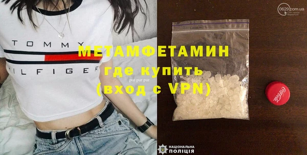 скорость mdpv Горняк