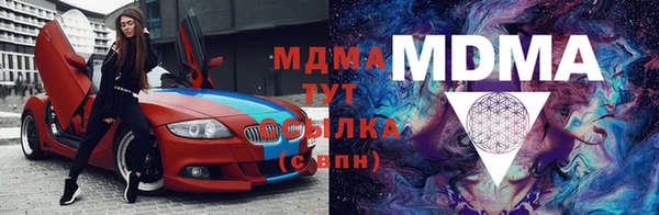 скорость mdpv Горняк