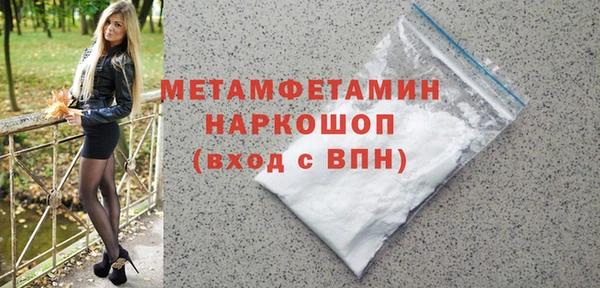 крисы Горно-Алтайск
