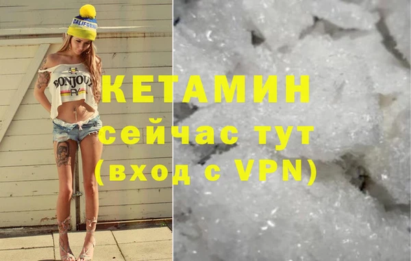 марки nbome Горнозаводск
