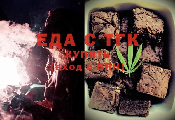 скорость mdpv Горняк