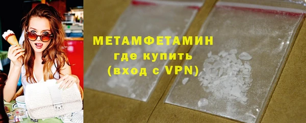 марки nbome Горнозаводск