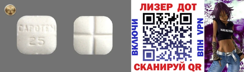 omg зеркало  Октябрьский  ЛСД экстази ecstasy 