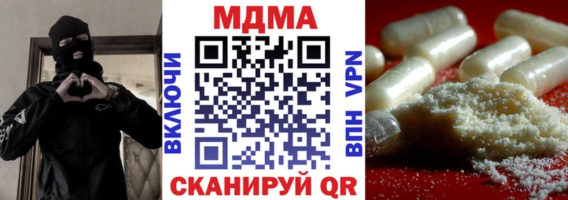 МДМА crystal  купить   Октябрьский 