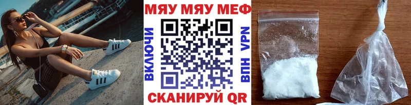 маркетплейс Telegram  продажа наркотиков  Октябрьский  Мефедрон кристаллы  МЕГА рабочий сайт 