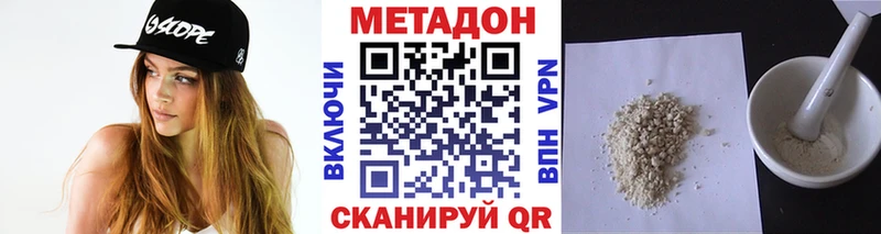 Метадон мёд Октябрьский