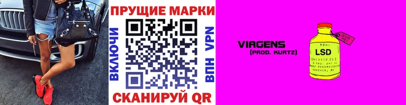 где купить   Октябрьский  Наркотические марки 1,5мг 