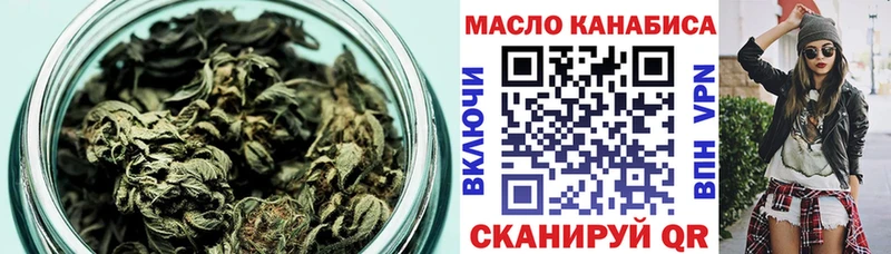 Дистиллят ТГК THC oil  omg как войти  Октябрьский 